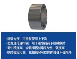 液压胀套