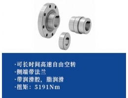 步进离合器-法兰型2