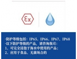 防水离合器