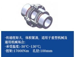 鼓形齿联轴器-手动离合