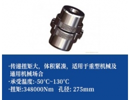 鼓形齿联轴器-立式安装专用