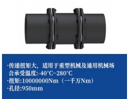 不锈钢膜片联轴器-双膜片