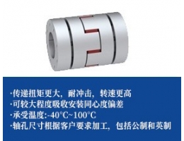 星形高精密零齿隙联轴器-胀紧型