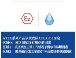 防爆型扭矩限制器