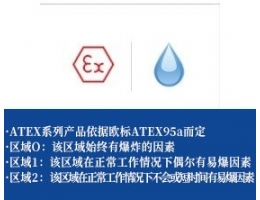 防爆型扭矩限制器