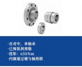 单轴承步进离合器