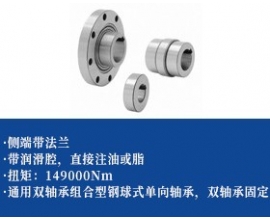 单向轴承 -法兰型1