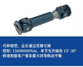 十字万向联轴器-可伸缩