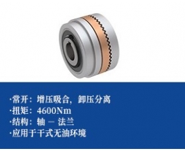 牙嵌/齿式气动离合器-法兰联接