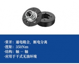 单摩擦片电磁离合器 -联轴型2