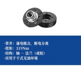 单摩擦片电磁离合器 -法兰联接3