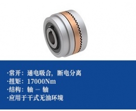 牙嵌/齿式式电磁离合器 -常开、干式