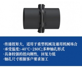 经济型不锈钢膜片联轴器-单膜片